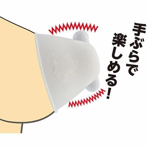 A One - Bust Buster Vibrating Breast Massager (White)