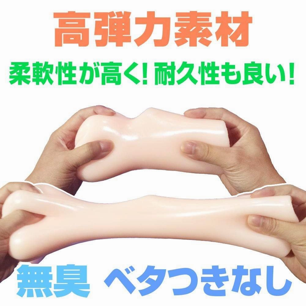 Eve Dolls - Radio Beautiful Girl Puru Puru Pleasure Dengeki Musume Mikawako Yamashita Onahole (Beige)