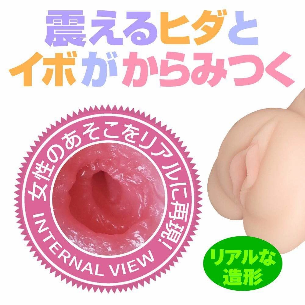 Eve Dolls - Radio Beautiful Girl Puru Puru Pleasure Dengeki Musume Mikawako Yamashita Onahole (Beige)