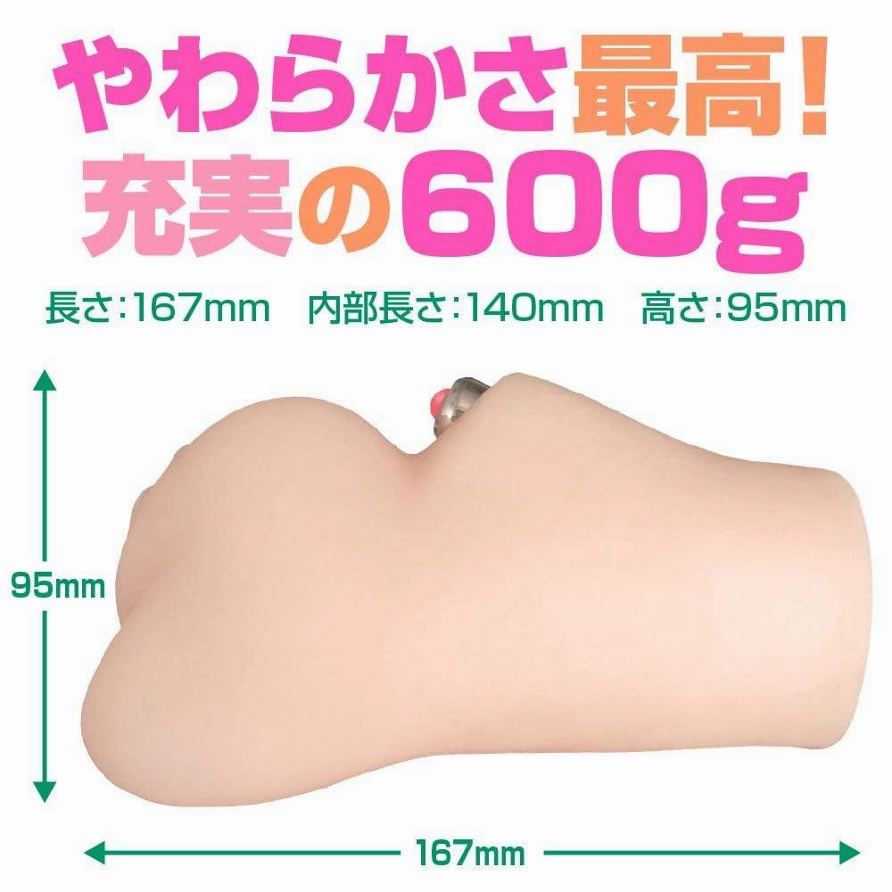 Eve Dolls - Radio Beautiful Girl Puru Puru Pleasure Dengeki Musume Mikawako Yamashita Onahole (Beige)