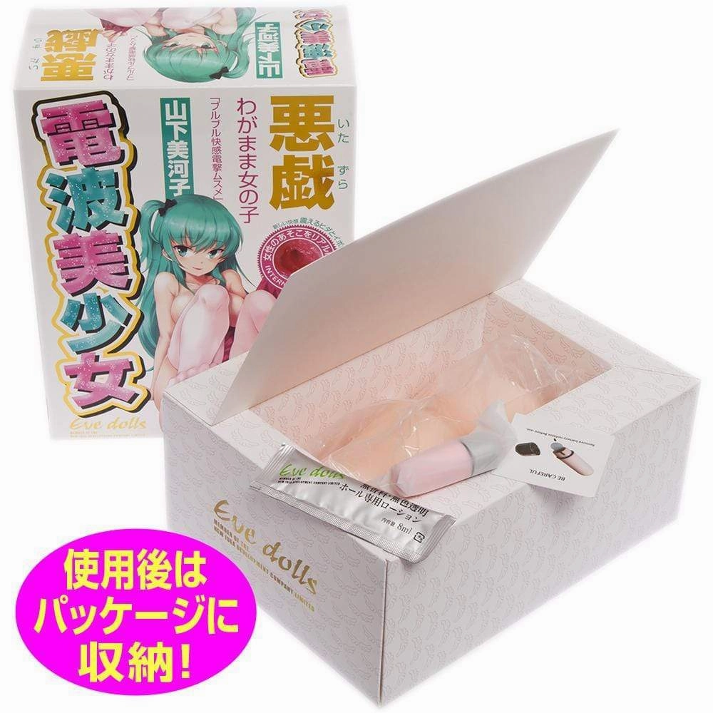 Eve Dolls - Radio Beautiful Girl Puru Puru Pleasure Dengeki Musume Mikawako Yamashita Onahole (Beige)