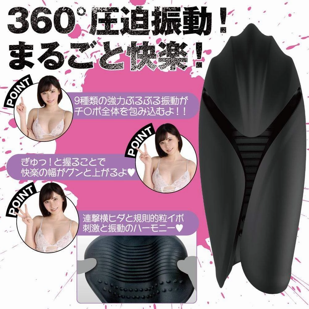 EXE - Frenzy Indecency AV Actress Eimi Fukada Soft Stroker (Black)