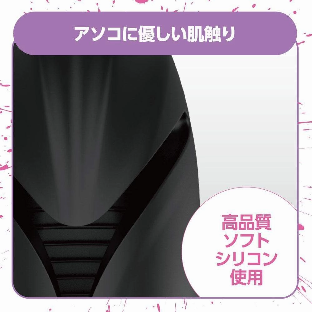 EXE - Frenzy Indecency AV Actress Eimi Fukada Soft Stroker (Black)