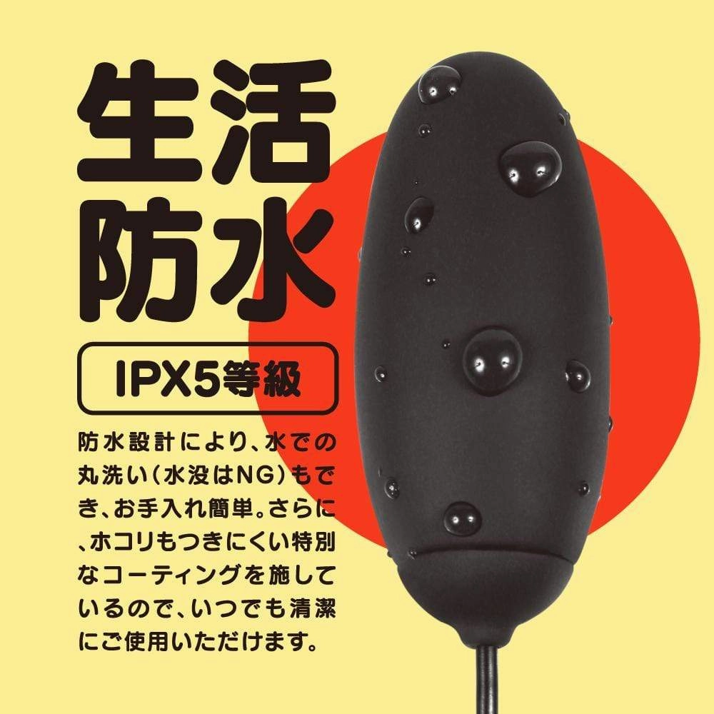 G Project - Gpro Black Rotor Heating Vibrator (Black)