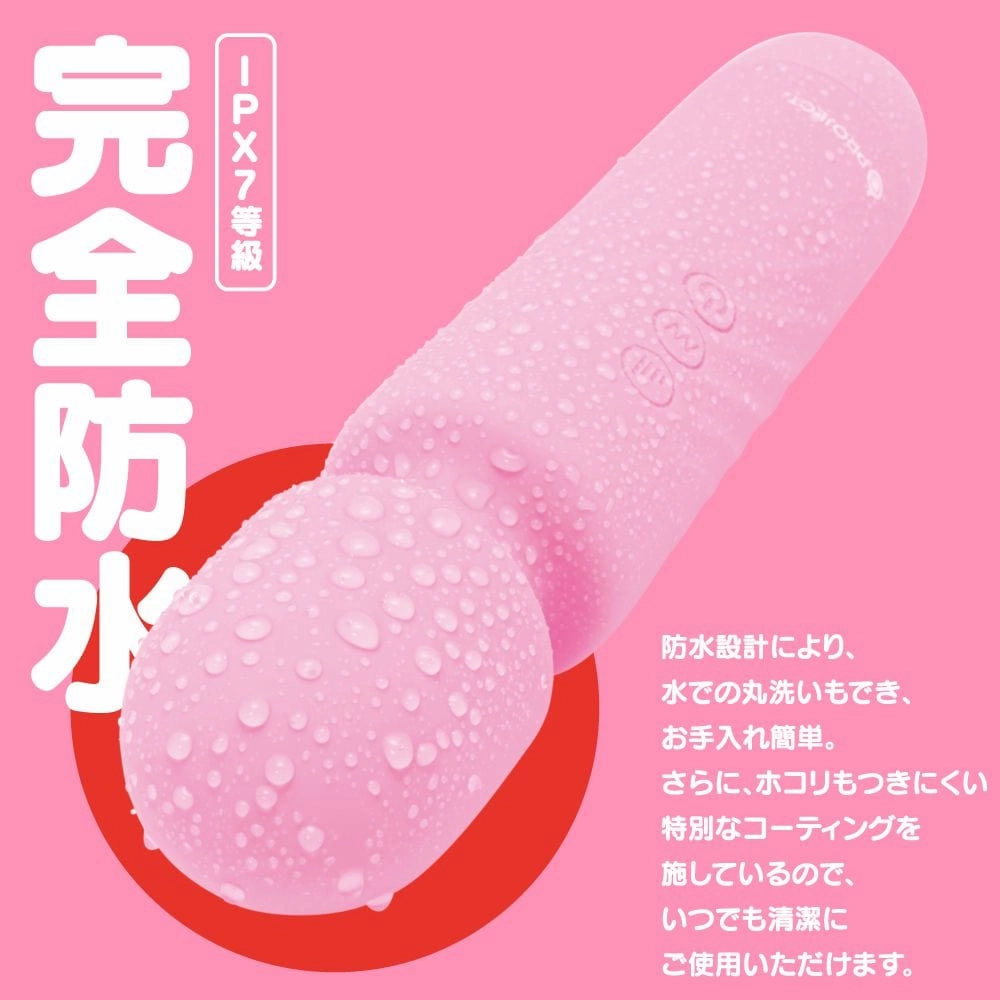 G Project - GPro Denma Rechargeable Wand Massager (Pink)
