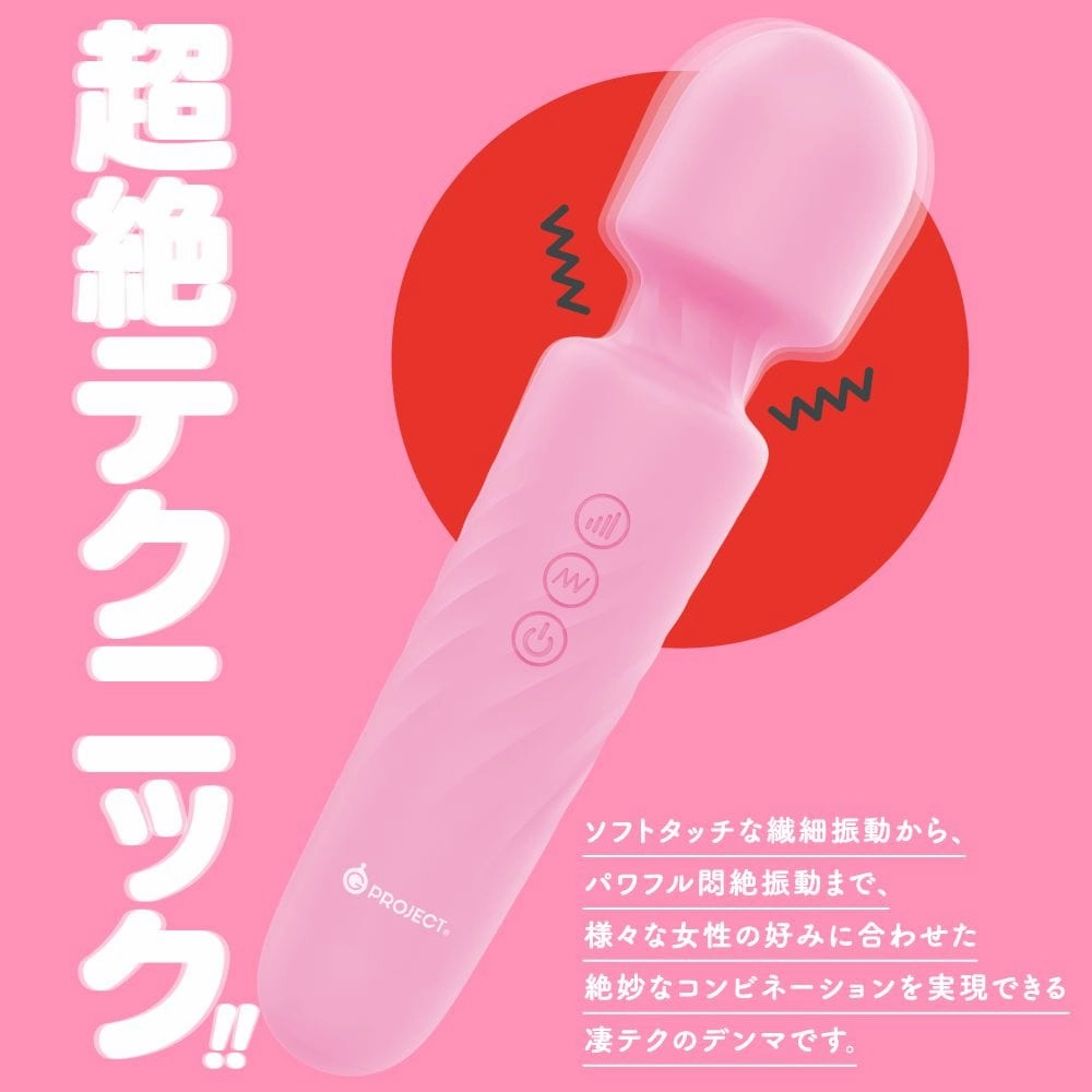 G Project - GPro Denma Rechargeable Wand Massager (Pink)