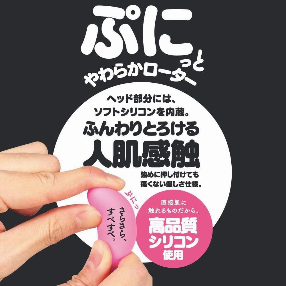 G Project - Gpro Pink Rotor Heating Vibrator (Pink)