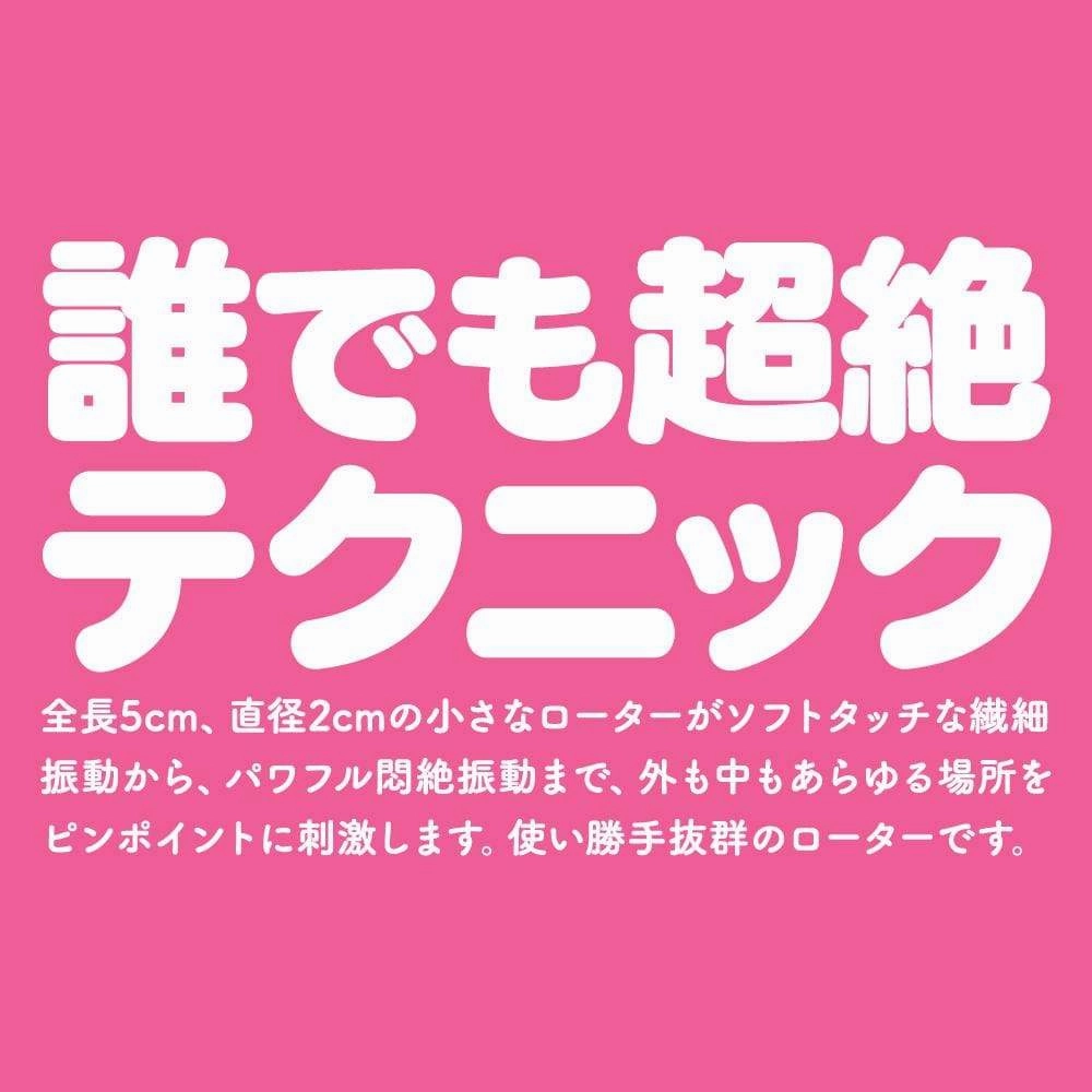 G Project - Gpro Pink Rotor Heating Vibrator (Pink)