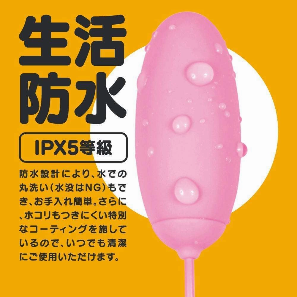 G Project - Gpro Pink Rotor Heating Vibrator (Pink)