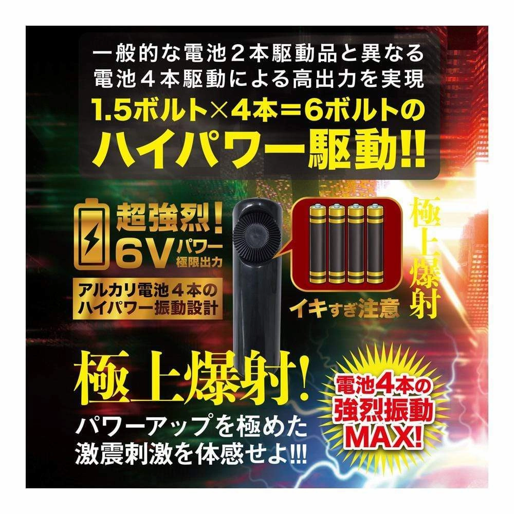 Kiss Me Love - Gekishin Men's Ona Machine Vibrating Cock Sleeve with Remote Control (Grey)