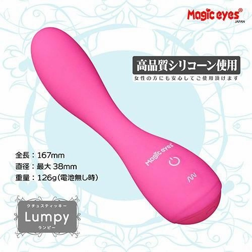 Magic Eyes - Cuchu Sticky Lumpy G-Spot Vibrator (Pink)