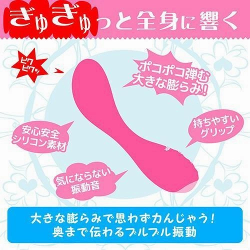Magic Eyes - Cuchu Sticky Lumpy G-Spot Vibrator (Pink)