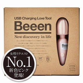 Mr. Haven - Beeen Mini Wand Massager (Pink)