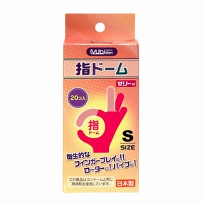 NPG - Finger Dome Cots 20 Pieces