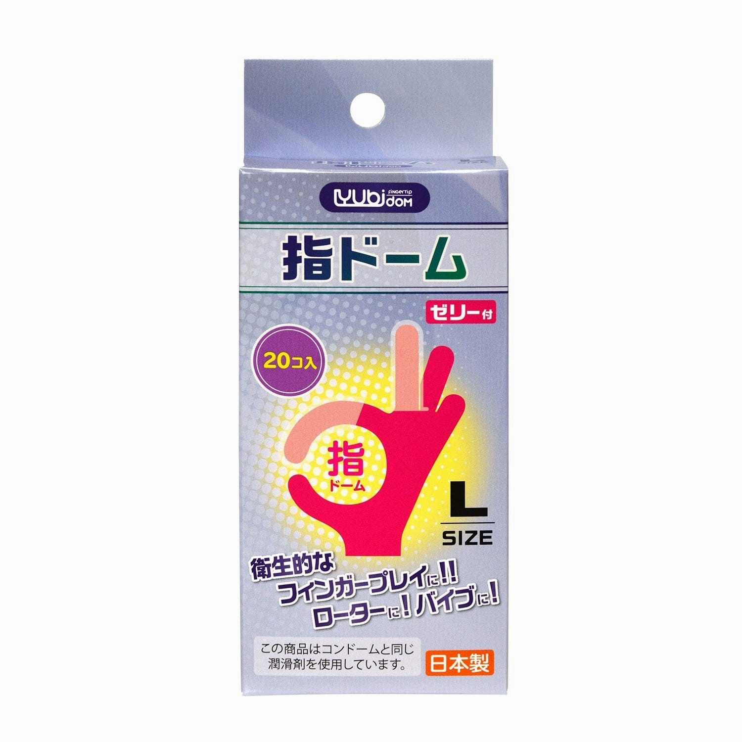NPG - Finger Dome Cots 20 Pieces