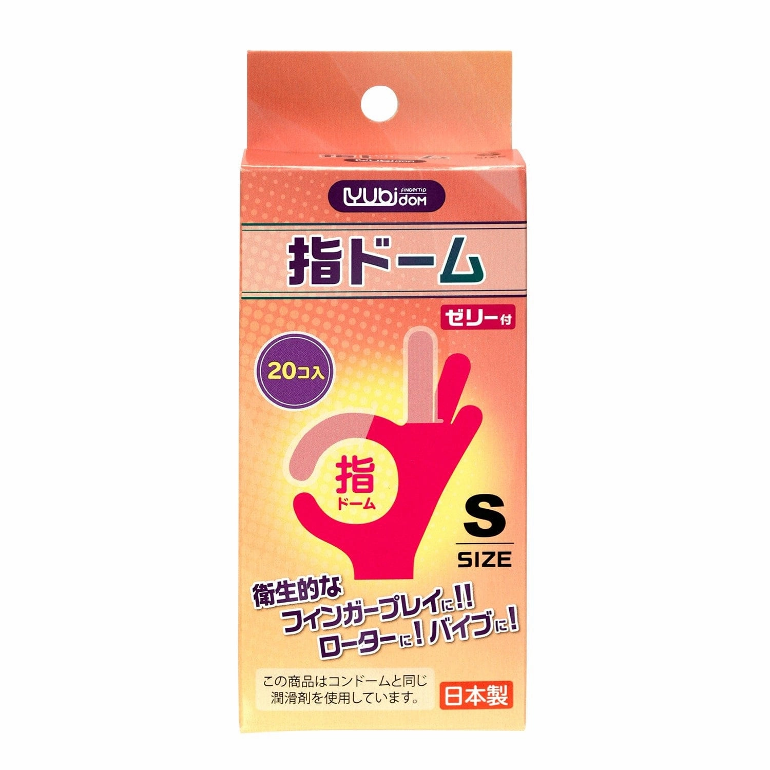 NPG - Finger Dome Cots 20 Pieces