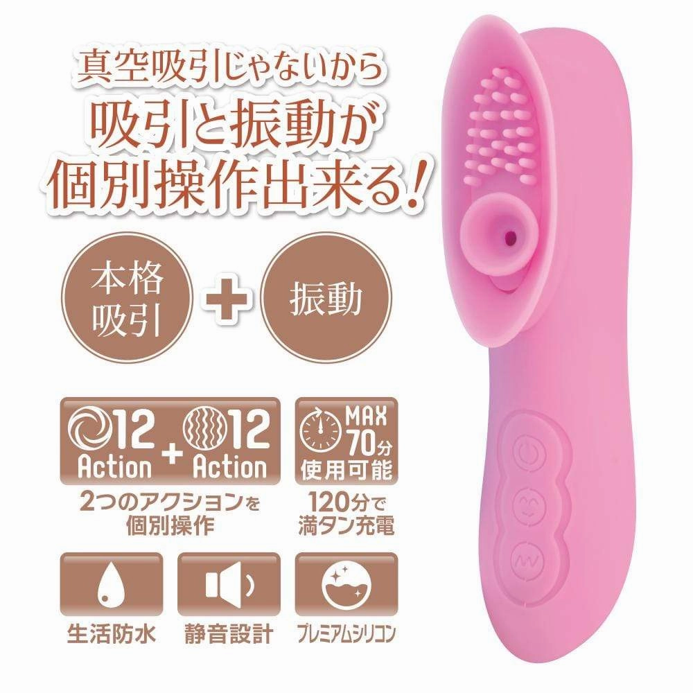 NPG - Rolo Porte Vacuum Rotor Vibrator (Pink)