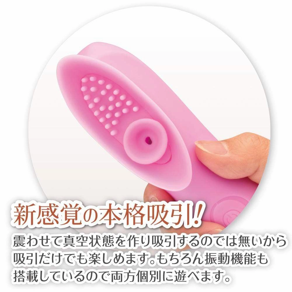 NPG - Rolo Porte Vacuum Rotor Vibrator (Pink)