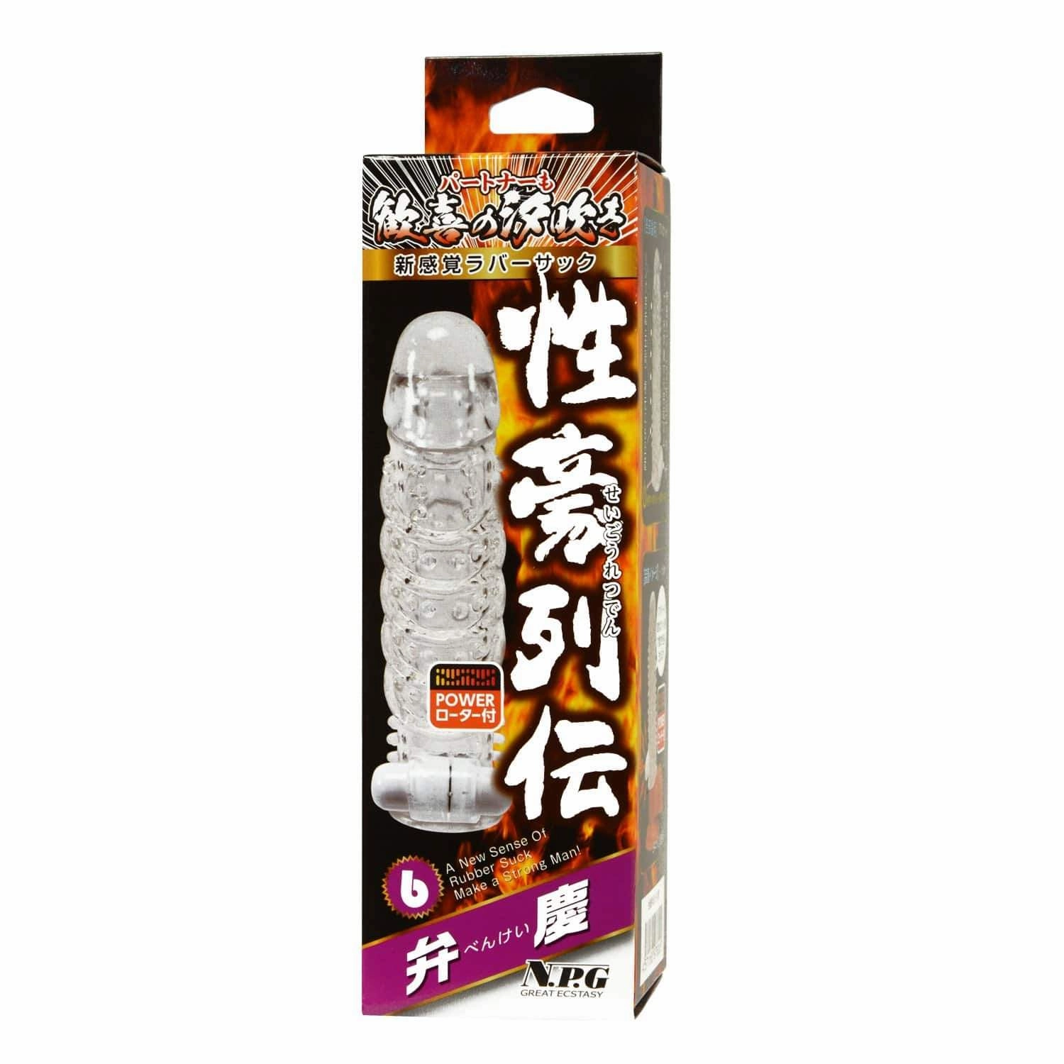 NPG - Sex Retsuden 6 Benkei Vibrating Cock Sleeve (Clear)