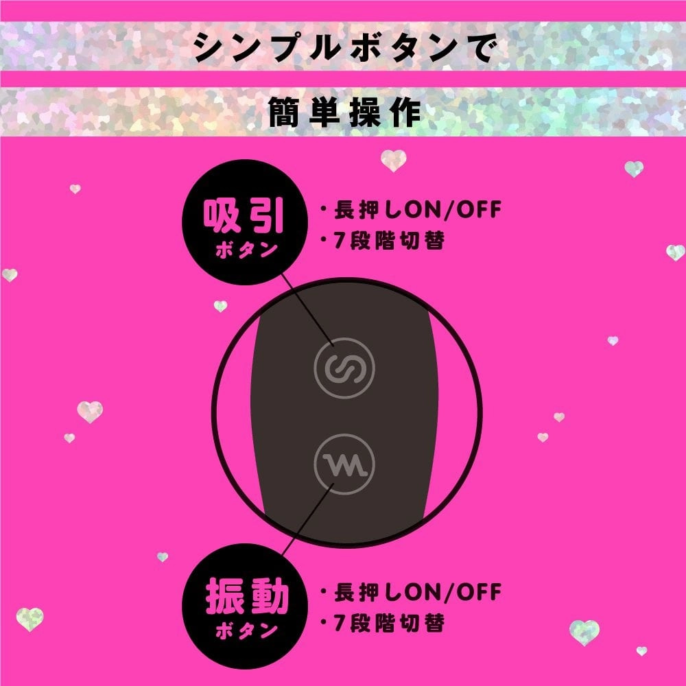 PPP - 2 Way Chupa Buru Kyuin Flexible Suction Vibrator (Black)