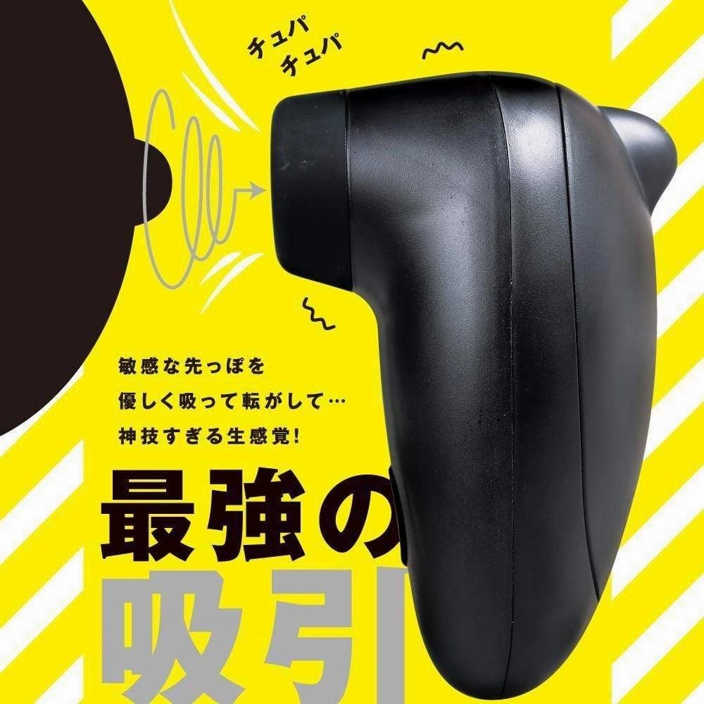 PPP - Chupa Chupa Zengi Rotor Seven Clitoral Air Stimulator