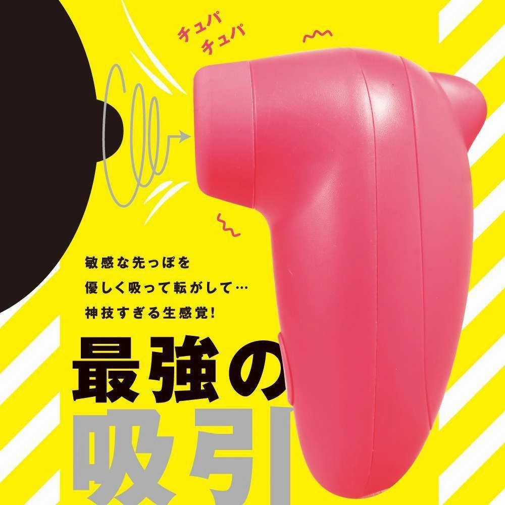 PPP - Chupa Chupa Zengi Rotor Seven Clitoral Air Stimulator