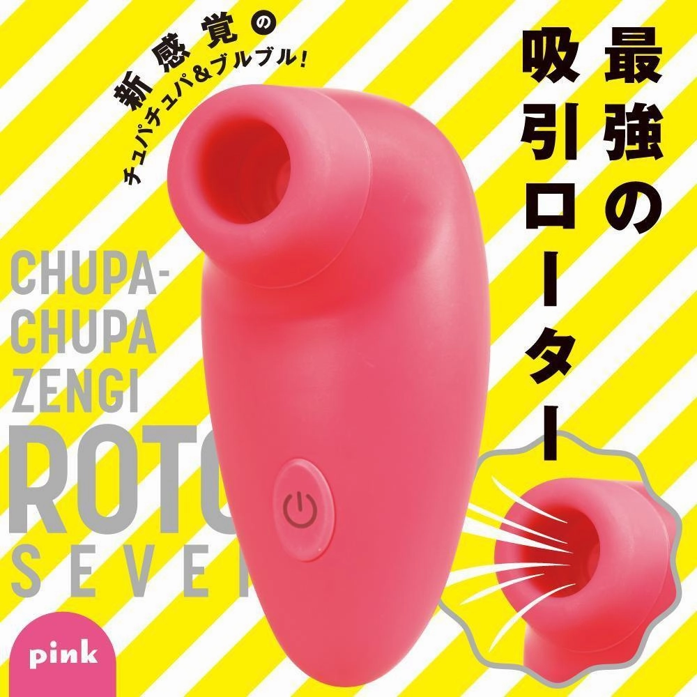 PPP - Chupa Chupa Zengi Rotor Seven Clitoral Air Stimulator