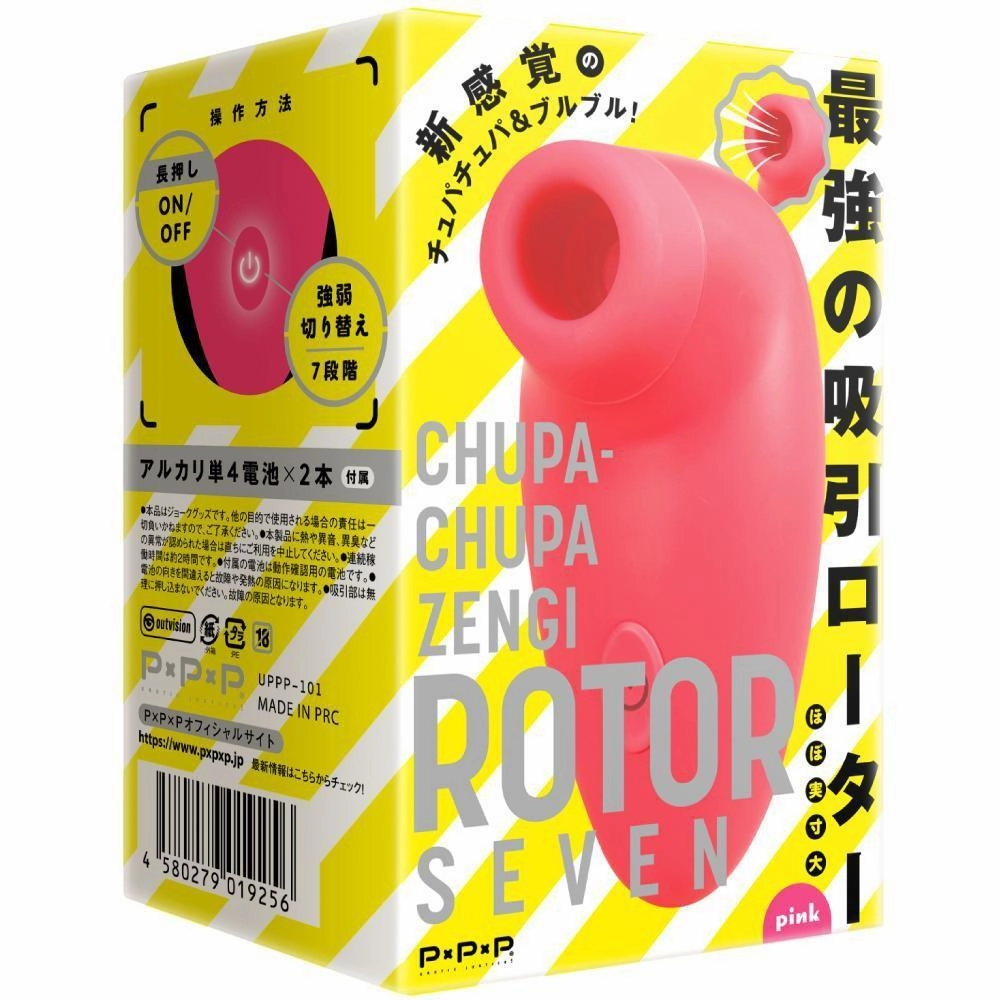 PPP - Chupa Chupa Zengi Rotor Seven Clitoral Air Stimulator