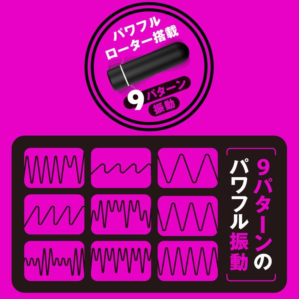 PPP - Deep Senzuri Cover Waterproof Masturbator Stroker (Black)