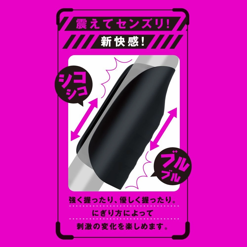 PPP - Deep Senzuri Cover Waterproof Masturbator Stroker (Black)