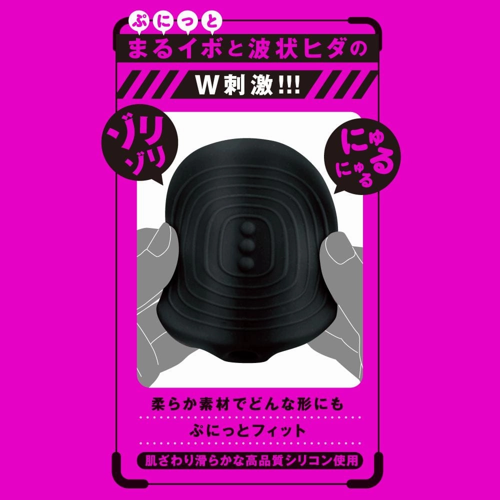 PPP - Deep Senzuri Cover Waterproof Masturbator Stroker (Black)