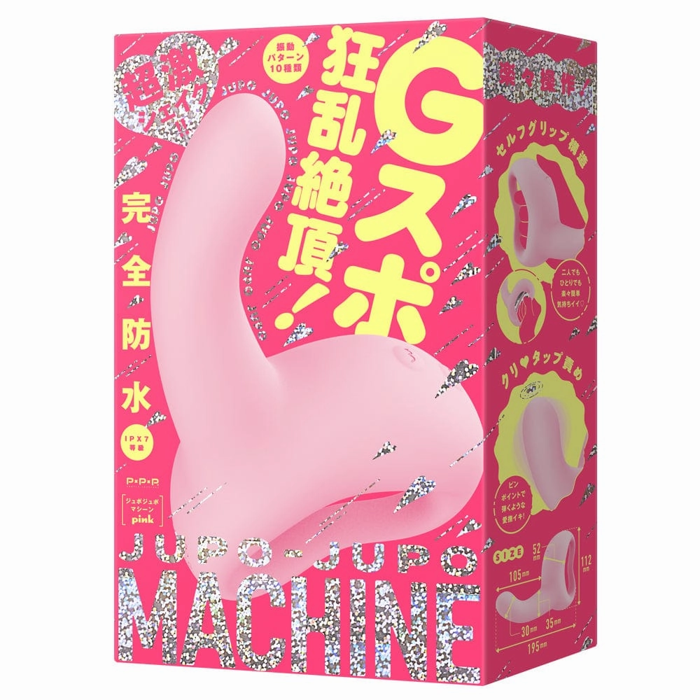 PPP - Jupo Jupo Machine G Spot Dildo 7.6"
