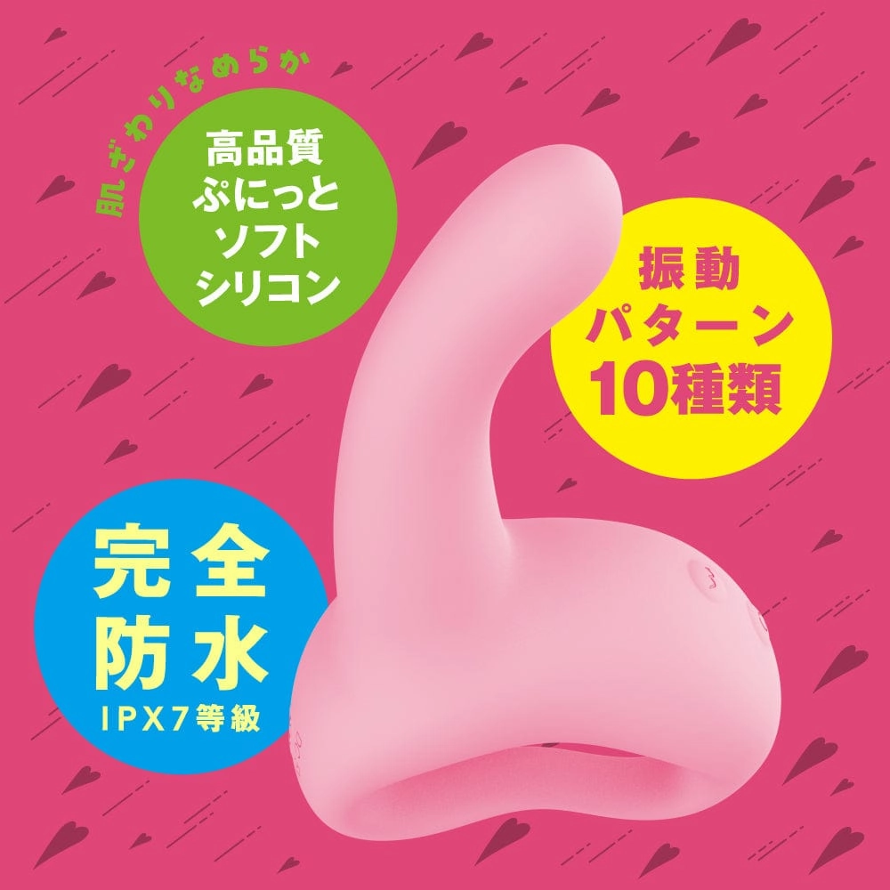 PPP - Jupo Jupo Machine G Spot Dildo 7.6"