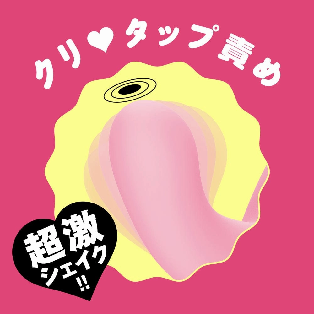 PPP - Jupo Jupo Machine G Spot Dildo 7.6"