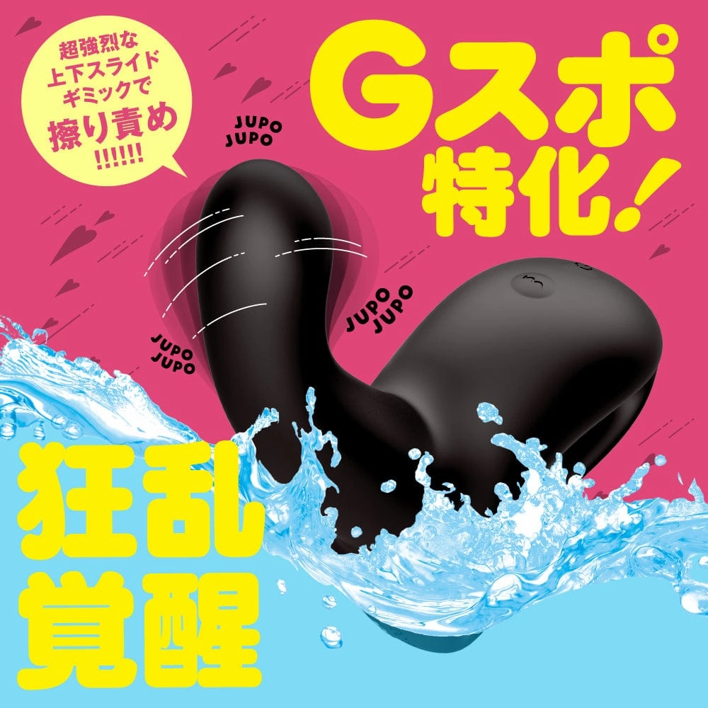 PPP - Jupo Jupo Machine G Spot Dildo 7.6"