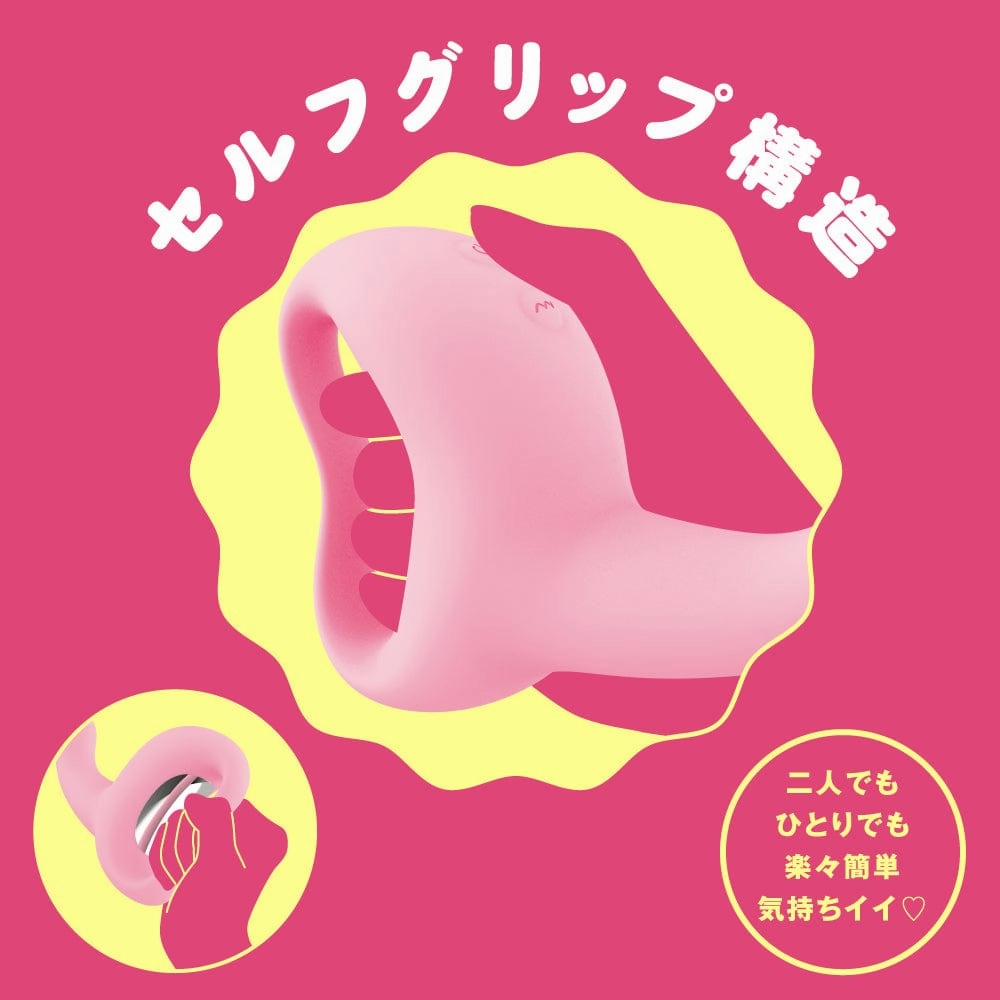 PPP - Jupo Jupo Machine G Spot Dildo 7.6"