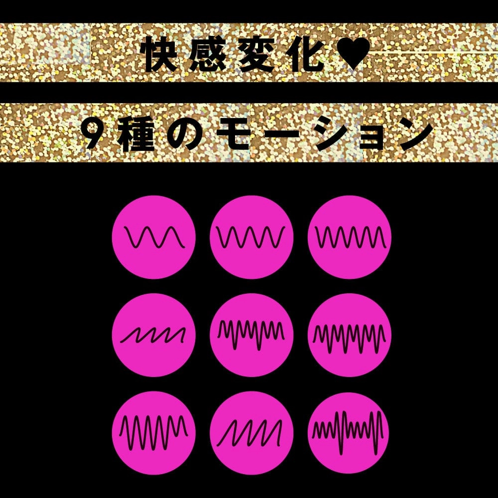 PPP - Waterproof Rechargeable Naka Iki Triple Ball Vibe 9 Vibrator