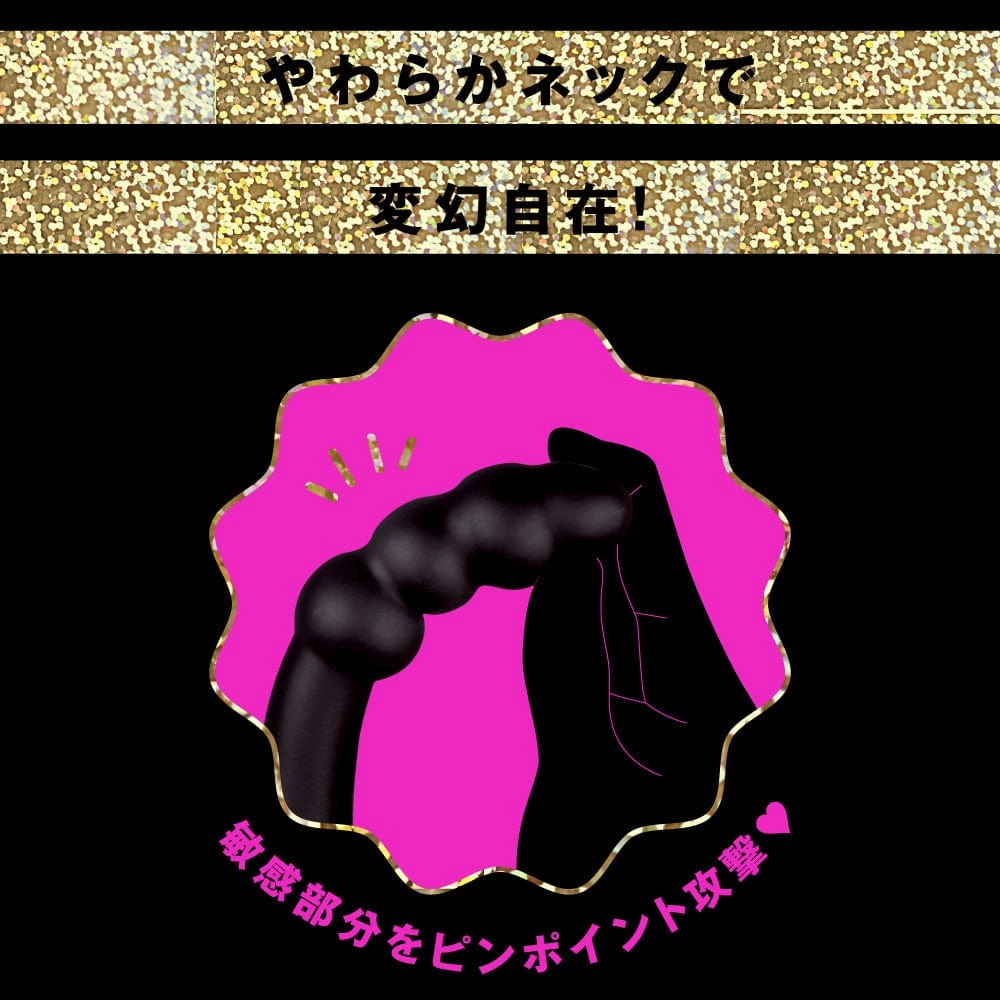 PPP - Waterproof Rechargeable Naka Iki Triple Ball Vibe 9 Vibrator