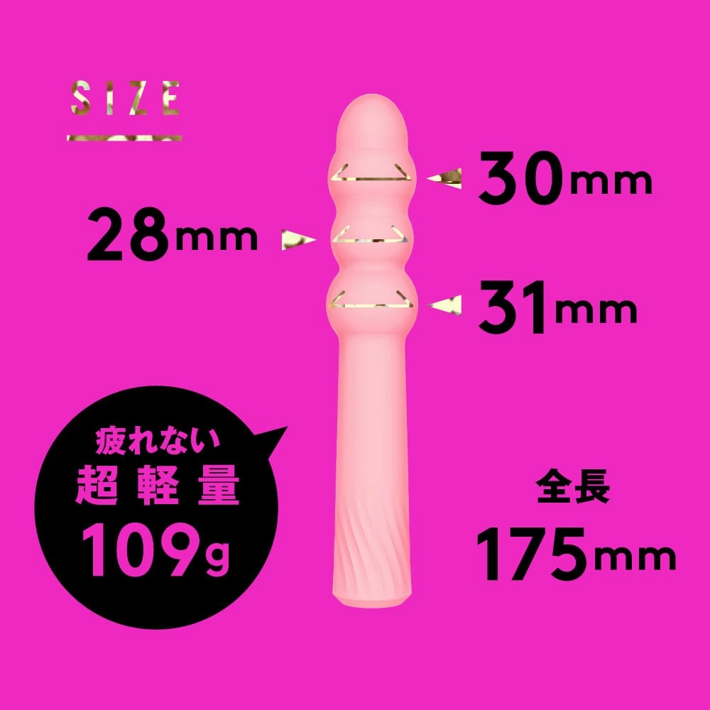 PPP - Waterproof Rechargeable Naka Iki Triple Ball Vibe 9 Vibrator