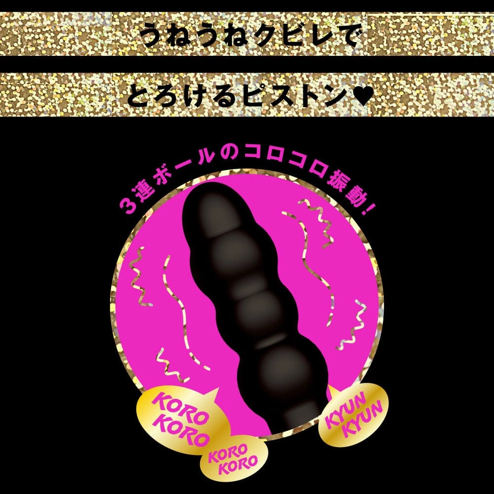 PPP - Waterproof Rechargeable Naka Iki Triple Ball Vibe 9 Vibrator