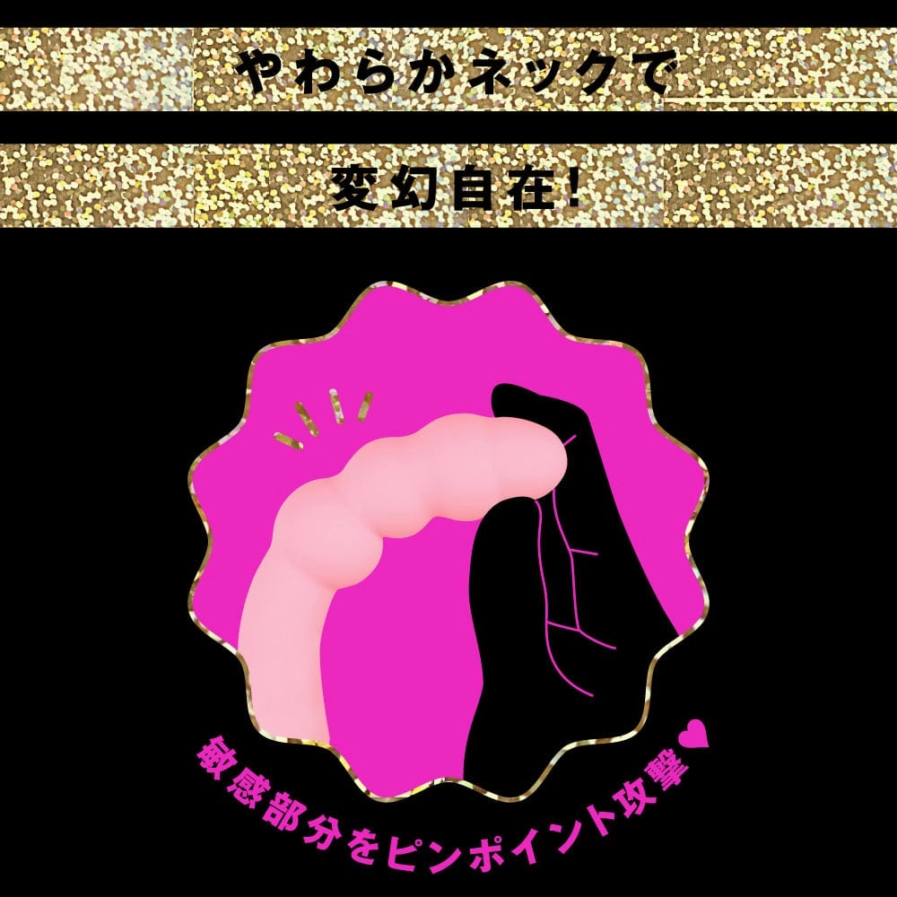 PPP - Waterproof Rechargeable Naka Iki Triple Ball Vibe 9 Vibrator