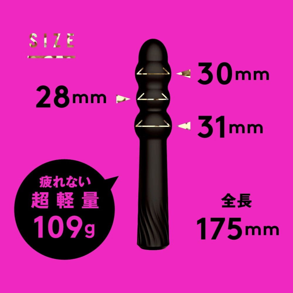 PPP - Waterproof Rechargeable Naka Iki Triple Ball Vibe 9 Vibrator
