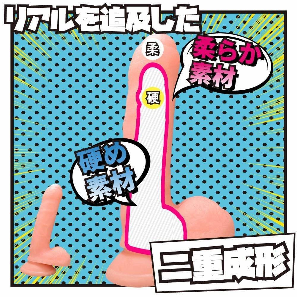 Prime - Robin The Dildo S, M, L