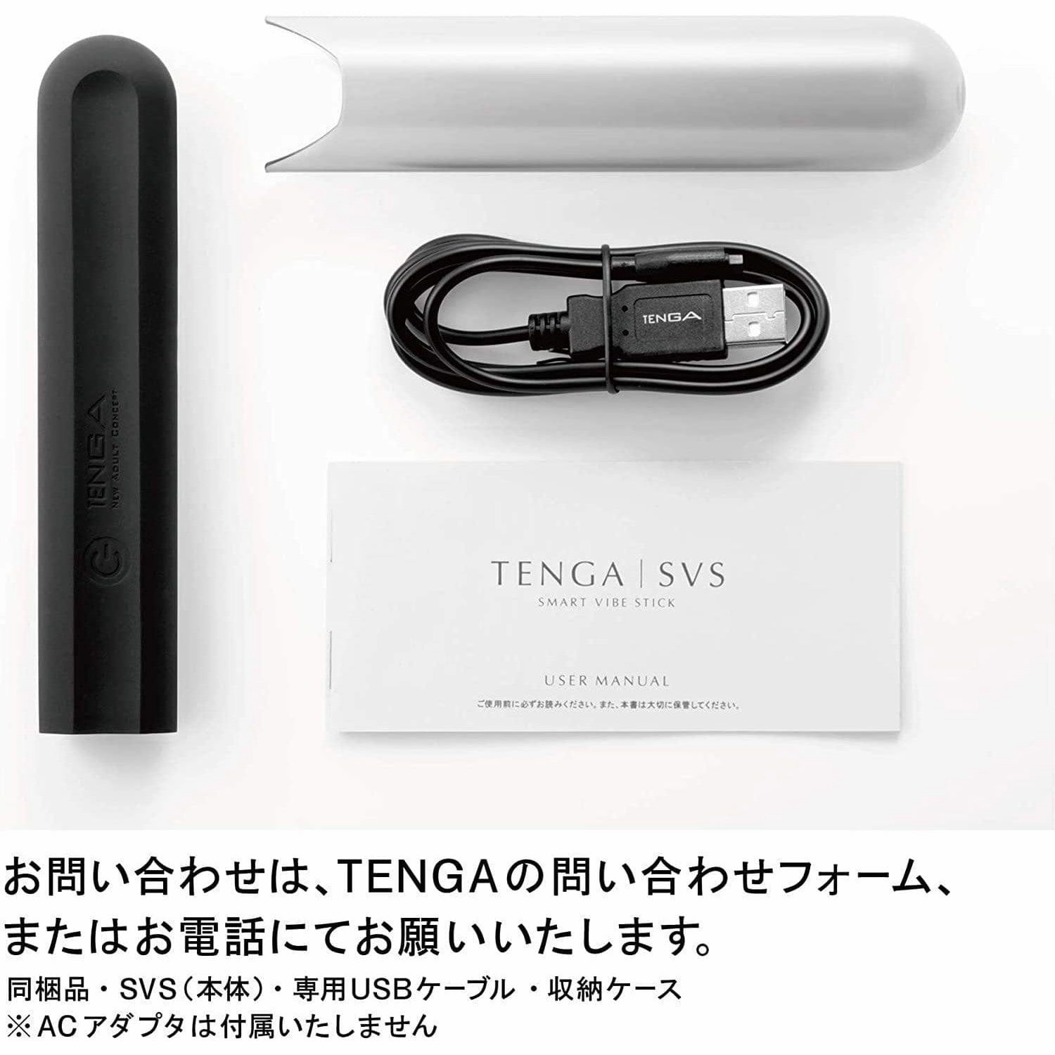 Tenga - SVS Smart Vibe Stick Rechargeable Vibrator