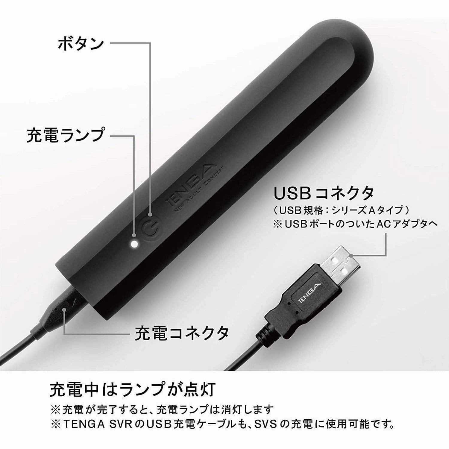 Tenga - SVS Smart Vibe Stick Rechargeable Vibrator