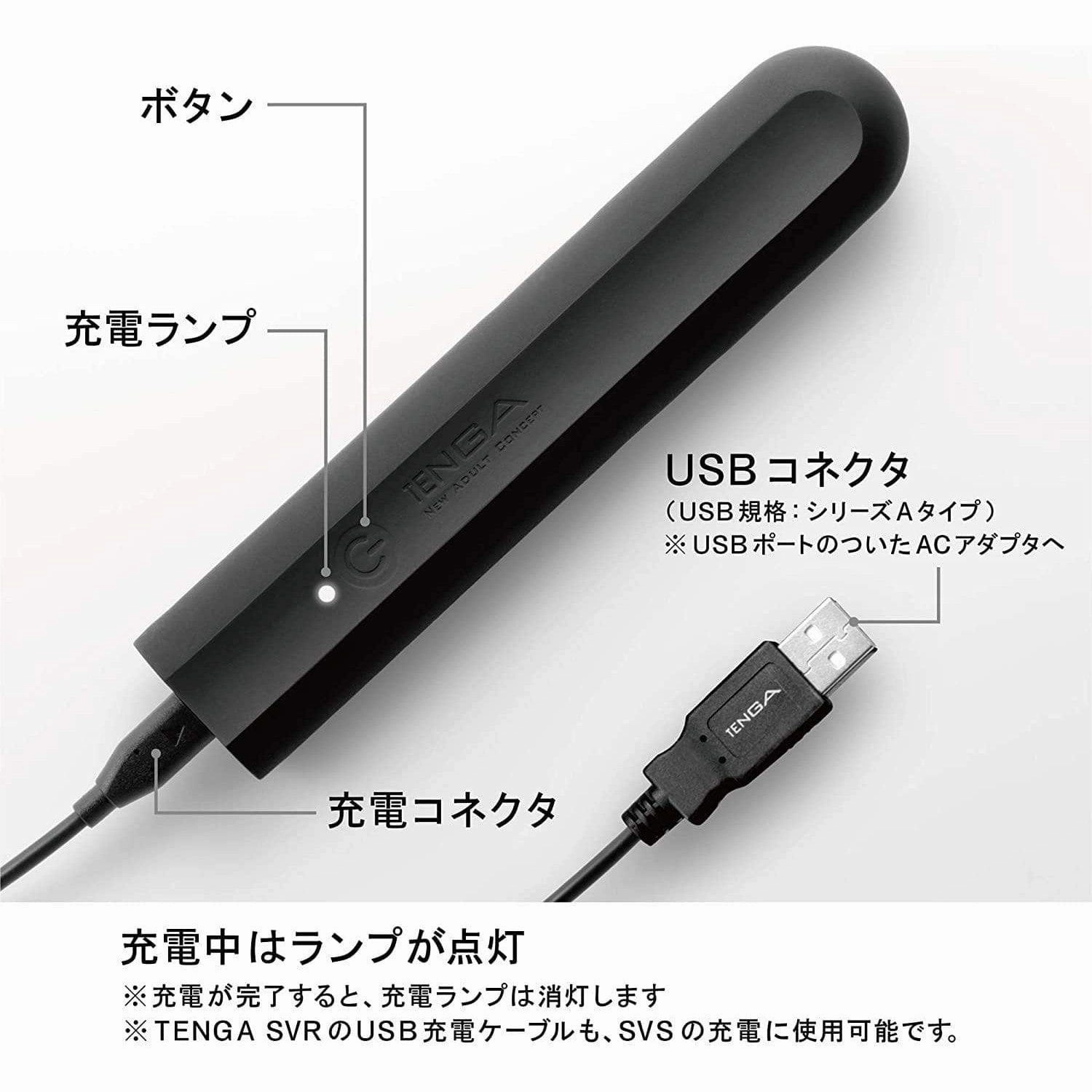 Tenga - SVS Smart Vibe Stick Rechargeable Vibrator