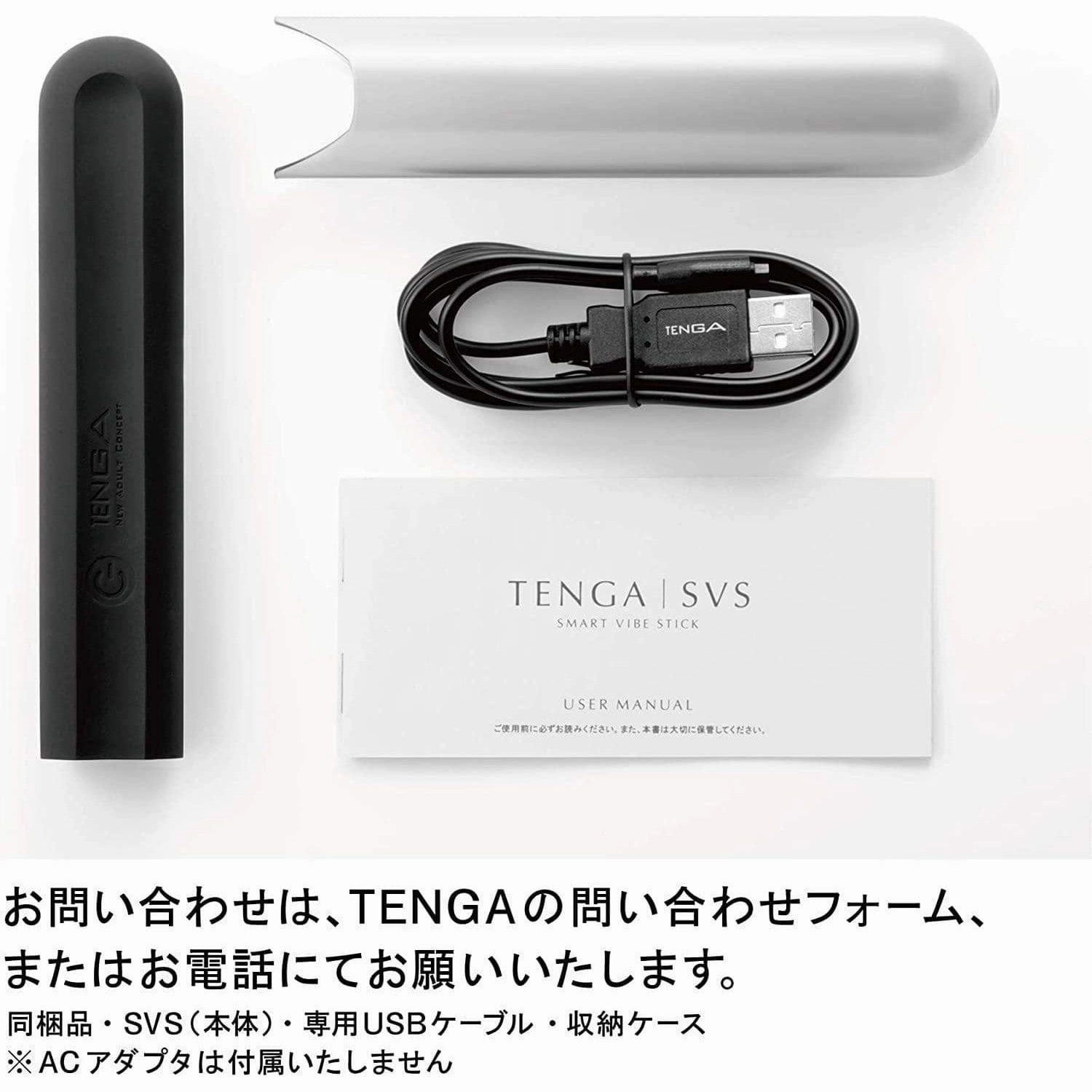Tenga - SVS Smart Vibe Stick Rechargeable Vibrator