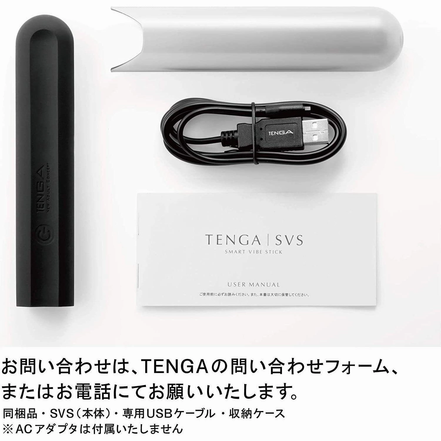 Tenga - SVS Smart Vibe Stick Rechargeable Vibrator