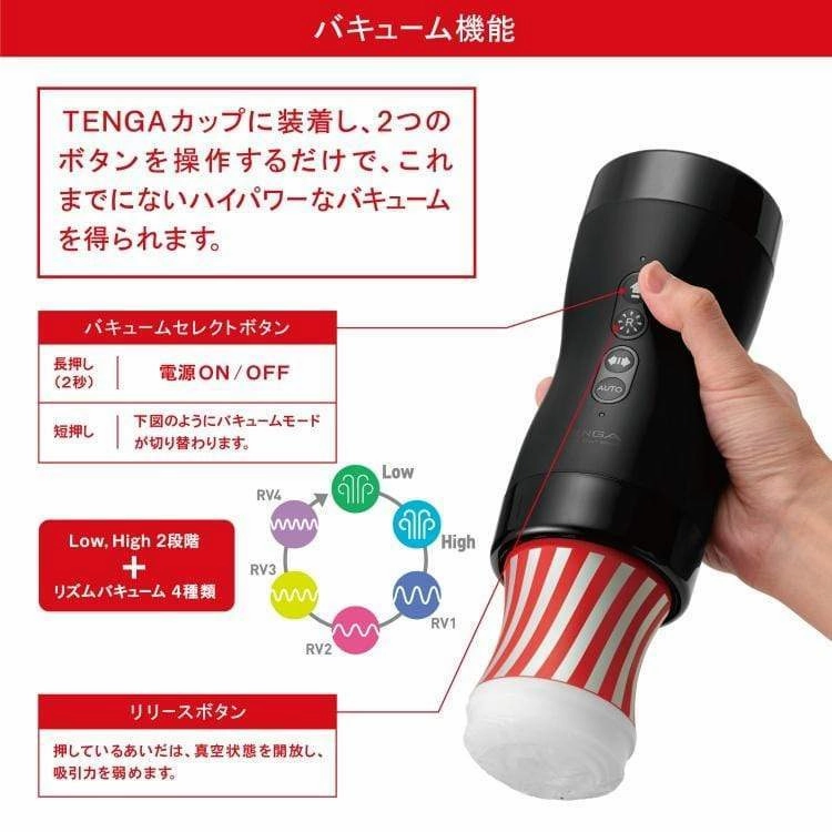 Tenga - Vacuum Gyro Roller Masturbator  (Black)