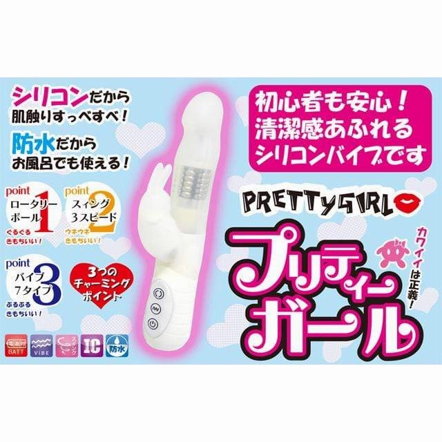 Toysheart - Pretty Girl Rabbit Vibrator (White)
